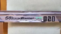 ダイワ プライムキャスター 25-405•N ダイワ プライムキャスター 25号-405・N (ロッド・釣竿) 価格比較