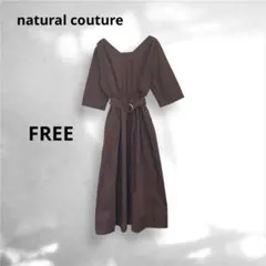 ナチュラルクチュール　カシュクール　シャーリング　ロングワンピース　半袖　F
