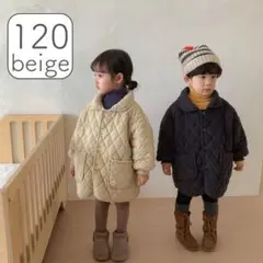 在庫処分｜キルティングコート キッズ 120 ベージュ 中綿 アウター 韓国風