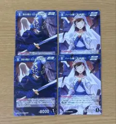 コナンカードゲーム スペイド(工藤新一)・ハート姫(毛利蘭) ホイル