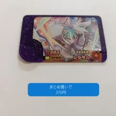 ポケモンバトルカードe+ プロモ ドラゴンつかいのリュウタ 001 - メルカリ