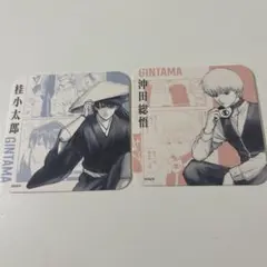 銀魂