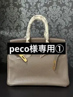 HERMESバーキン30 トゴ N刻 超美品 シルバー金具 - メルカリ