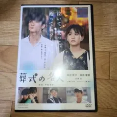 Item thumbnail for item ea1ecee0-8d52-4cdd-98d6-dd1650c9a723