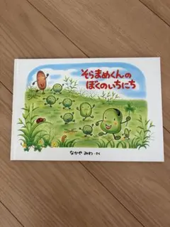 Item thumbnail for item 49e34f03-c858-476e-ba8a-8e6183b5552f