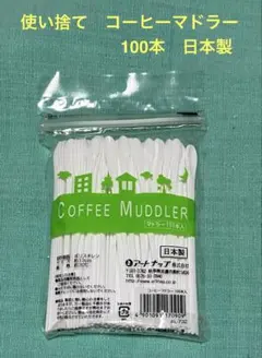 Item thumbnail for item 88e22cde-670b-4495-8cd9-cde8107657bc