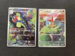 2025年最新】ビクティニ ARの人気アイテム - メルカリ