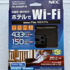 NEC Aterm W500P PA-W500P-B 本体のサムネイル