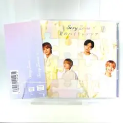 Sexy Zone　夏のハイドレンジア　DVD付初回限定盤A