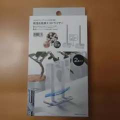 ニトリ　吸湿&脱臭エコドライヤーのサムネイル