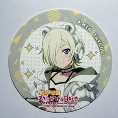 ラブライブ 虹ヶ咲 劇場版 完結編第2章トレーディング缶バッジ ミア