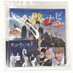 TXT　セツナハナビ　通常盤　Special盤　ユニット　ボムカイ　テヒョン