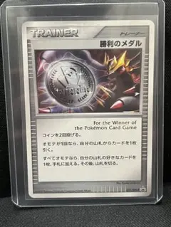 ポケカ 勝利のメダル アルセウス プロモ 036/DPt-P - メルカリ