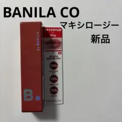 バニラコ　ボリュームリッププランパー　マキシロージー　新品のサムネイル