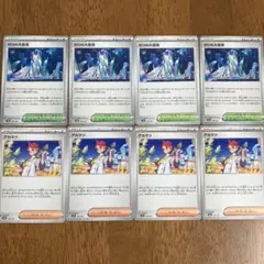 アカマツ　4枚　ゼロの大空洞　4枚