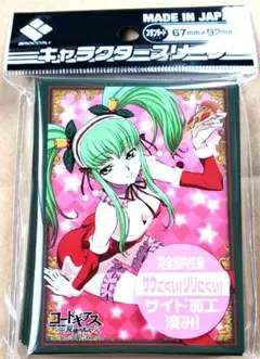 2025年最新】スリーブ ルルーシュ C Cの人気アイテム - メルカリ