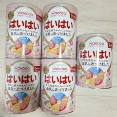 2026年最新】粉ミルク はいはい 3缶の人気アイテム - メルカリ