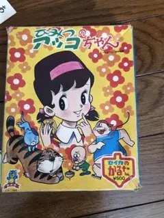 Item thumbnail for item 86448dd2-4953-403d-9e71-d7a618ae37f6