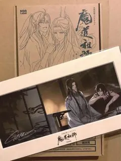 BARiSTA 珈琲貴族 画集 200個限定 シリアルナンバー＆サイン入り