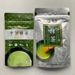 宇治抹茶 50g 森半 おけいこ用抹茶 70g 2袋セット