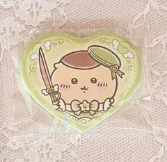 まじかる　ちいかわ ハート缶バッジ くりまんじゅう