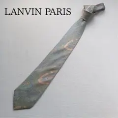 ランバン ネクタイ 青緑 ペイズリー柄 シルク 仏製【n7964】