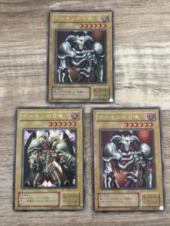 タカ様 リクエスト 2点 まとめ商品