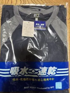 BPT 吸水速乾 ラグラン長袖Tシャツ LLサイズのサムネイル