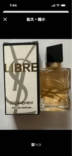 Yves Saint Laurent LIBRE de Parfum7.5ml