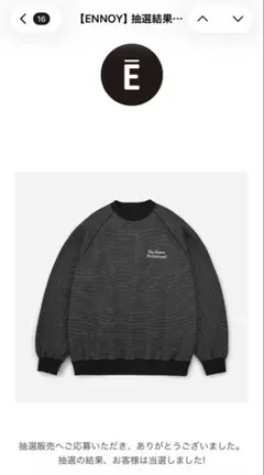 2026年最新】ENNOY BORDER CREW NECK SWEATの人気アイテム - メルカリ