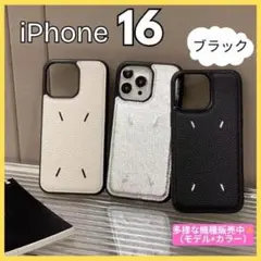 iPhone16 ケース 黒 レザー 刺繍 高級 おしゃれ 韓国 マルジェラ風のサムネイル