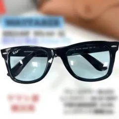 正規RayBan木村拓哉さんWAYFARERレイバンRB2140F901/64