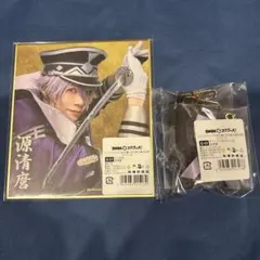 と*と様 ミュージカル刀剣乱舞 祝玖寿 DMMスクラッチ ストラップ 色紙 源清