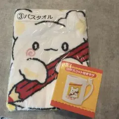 【新品未使用】はなまるおばけ 一番くじ