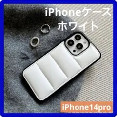 白　新品 iPhone ケース　韓国 ダウンジャケット スマホケース14pro