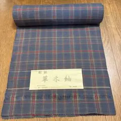 正藍染・木綿・松阪木綿/納戸色着尺反物・三重県指定伝統工芸品・長12m