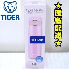 【新品】TIGER　タイガー　水筒　0.50L　食洗器OK　ステンレスボトル　Pのサムネイル