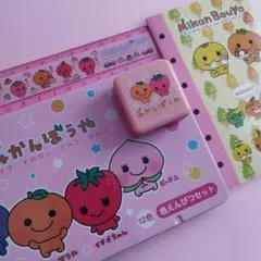 San-X　みかんぼーや　シール帳　平成レトロ　Y2K　文具