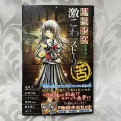 メルカリ