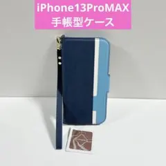 iPhone13ProMAX6.7インチ カード収納 手帳型 スマホケースブルー