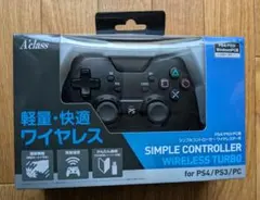 【コントローラー】A'class SIMPLE ワイヤレス