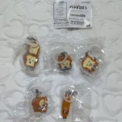 パンどろぼう めじるしアクセサリー3【コンプセット】