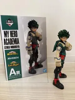 僕のヒーローアカデミア 緑谷出久 フィギュア　一番くじ　A賞
