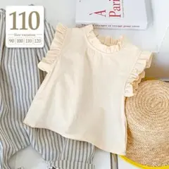 110cm〔モックネック襟フリルブラウス〕ハイネック ノースリーブトップス 子供