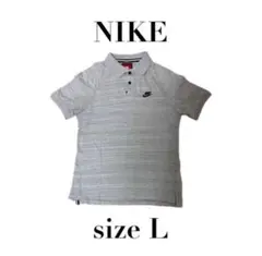 【NIKE ナイキ】美品　メンズポロシャツ　スポーツウェア　ゴルフ　L