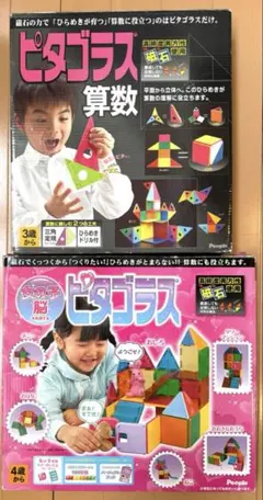 ピタゴラス 知育玩具 2セット（計66パーツ）のサムネイル