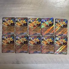151】リザードンex SR 進化ライン3枚セット - メルカリ