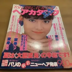 Item thumbnail for item 27135796-d464-4ddd-b3de-7621f58fbb58