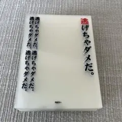 デュエ様 リクエスト 2点 まとめ商品