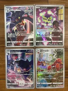ポケモンカード CHR 5枚セット - メルカリ